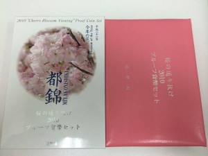 adfp2he-img600x450-1411632126qz7wah20148