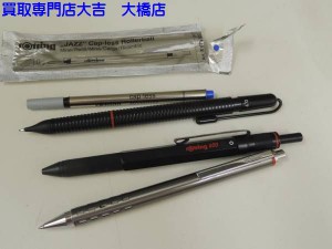 買取専門店大吉大橋店