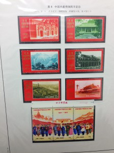 大吉曳舟店　切手　中国　ボストーク