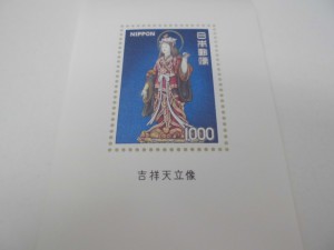 切手の画像です。