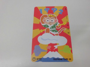 テレカの画像です。