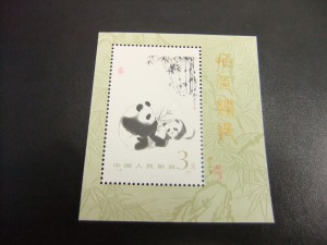 中国切手 パンダ