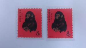 中国切手 赤猿