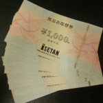 金券の買取りなら大吉本八幡店へ