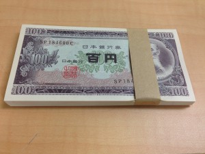 板垣退助の100円札の画像です。