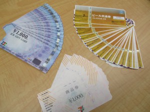 商品券の画像です