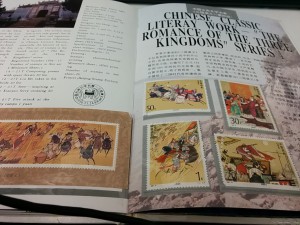 中国切手 アルバム