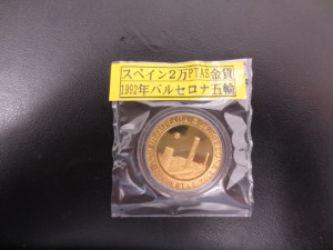 バルセロナ五輪　記念金貨