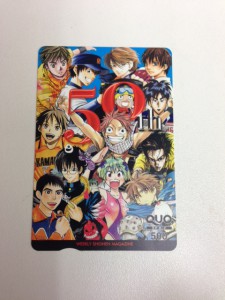 クオカードの画像です。