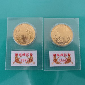 御成婚記念5万円金貨