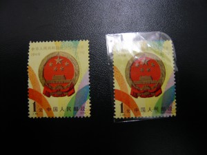 中国切手,切手