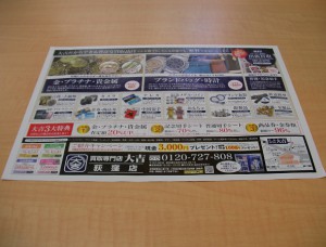 SANYO DIGITAL CAMERA