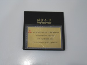 純金カード①