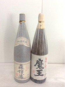 ebisumaru_0426-img449x600-1411956531ohafkq24750[1]