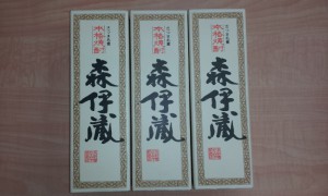 買取専門店大吉逗子店・葉山・鎌倉・逗子・逗子駅・上大岡・上大岡駅・大船駅・大船・上永谷・上永谷駅・六浦駅・ブランド品・お酒・720ml・森伊蔵・焼酎