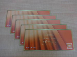 ティップネス施設 利用券