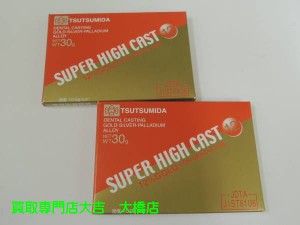 歯科金属 歯科鋳造用銀合金 高額買取！　福岡　大吉大橋店