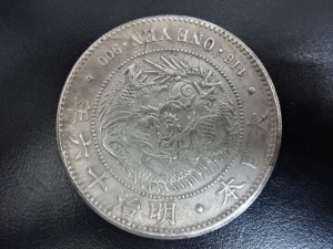 古銭「新1円銀貨」のお買取は大吉調布店にお任せください！
