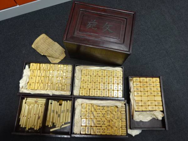 麻雀牌 麻雀パイ