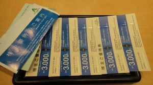 アコーディア・ゴルフ株主優待券