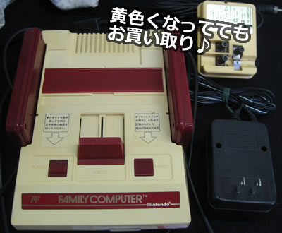 ファミコンなどのゲーム本体・ソフトを売りたいなら買取の大吉西院店で!高額査定で買い取ります。売るならリサイクルショップより買取専門店!!