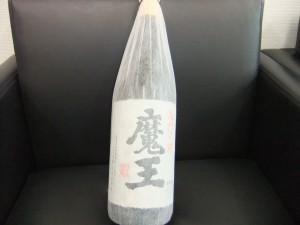 酒 魔王