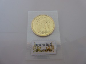 10万円 金貨 即位