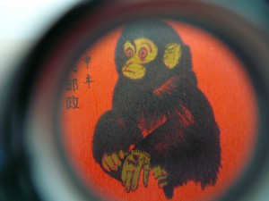 赤猿 中国切手