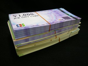 全国共通百貨店商品券