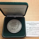 記念メダルの買取りなら市川市大吉本八幡店へ