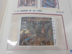 中国切手の写真です。