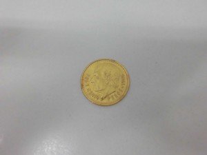 金貨をお買取りしました。