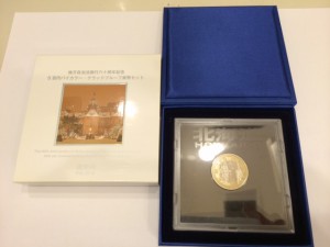 地方自治 500円 北海道