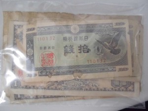 古銭をお買取り致しました。