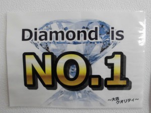 ダイヤモンド画像