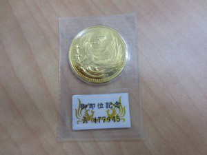 天皇陛下御即位10万円金貨お買取しました 大吉祖師谷大蔵店