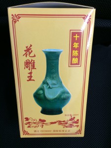 買取専門店大吉　紹興酒　買取　画像