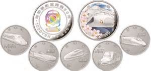 新幹線開業50周年記念千円の買取なら南砂町エリアの大吉砂町銀座店にお任せください。