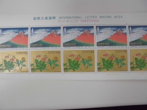 切手をお買取り致しました。