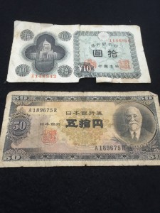 50円札 高橋是清