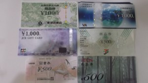 大吉 武蔵小金井店 金券の画像です。