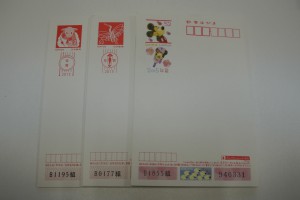 年賀状の買取は早めに大吉円山公園店へ