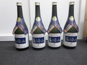 日本酒の画像です
