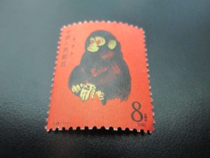 中国切手,赤猿，買取，杉並区