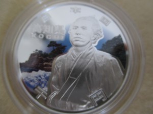 千円銀貨の画像です