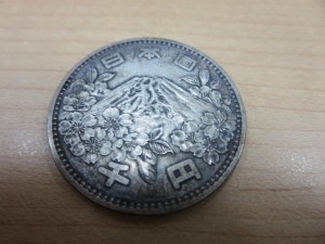 記念硬貨 古銭