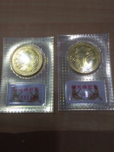 御成婚記念5万円金貨、古銭