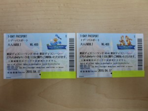 金券 ディズニーランド