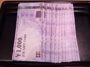 JCBギフトカード