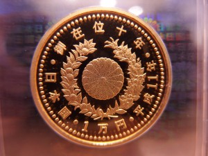 天皇陛下御在位十年記念 1万円金貨